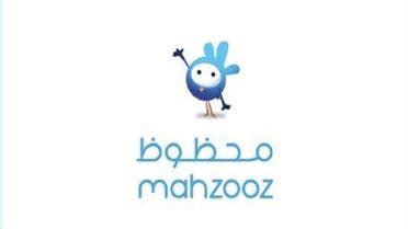UAE Mahzooz suspension: Operator confirms ‘bid’ for .